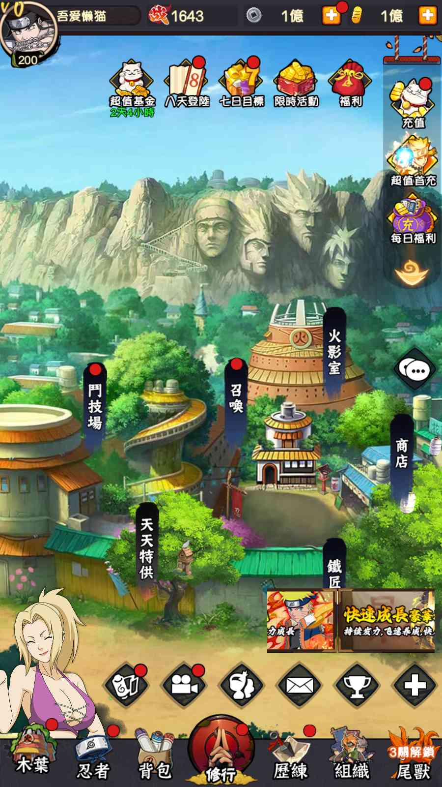 【火影忍者之巅峰对决】卡牌回合手游Linux服务端+多区跨服+CDK授权后台+全物品ID+双端+架设教程