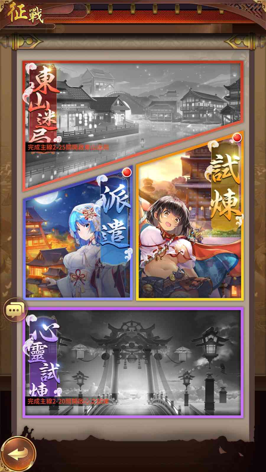 【少女回战优化版】卡牌回合手游Linux服务端+lua加解密工具+GM管理后台+GM授权后台+安卓+架设教程