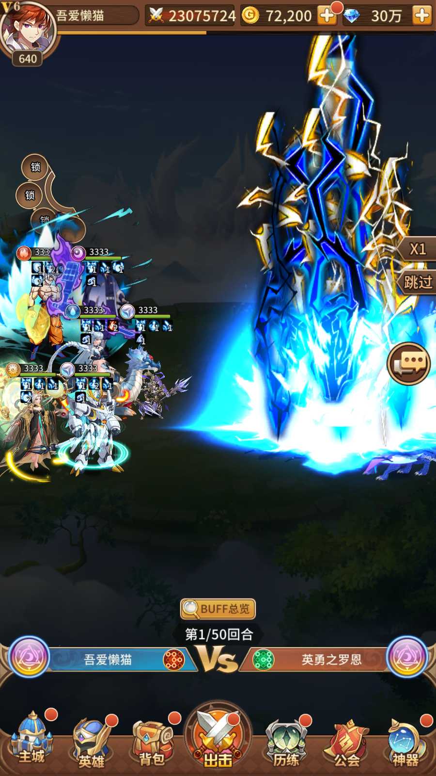 【新光西王母3333级七天赋内购版】卡牌回合手游Linux服务端+GM后台+CDK授权后台+多功能抽奖后台+安卓+架设教程
