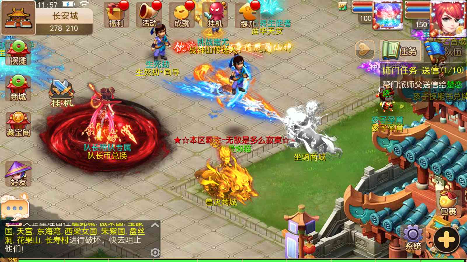 【梦幻之梦十一挂机尊享定制版】MT3换皮梦幻西游Linux服务端+GM后台+双端+源码+架设教程