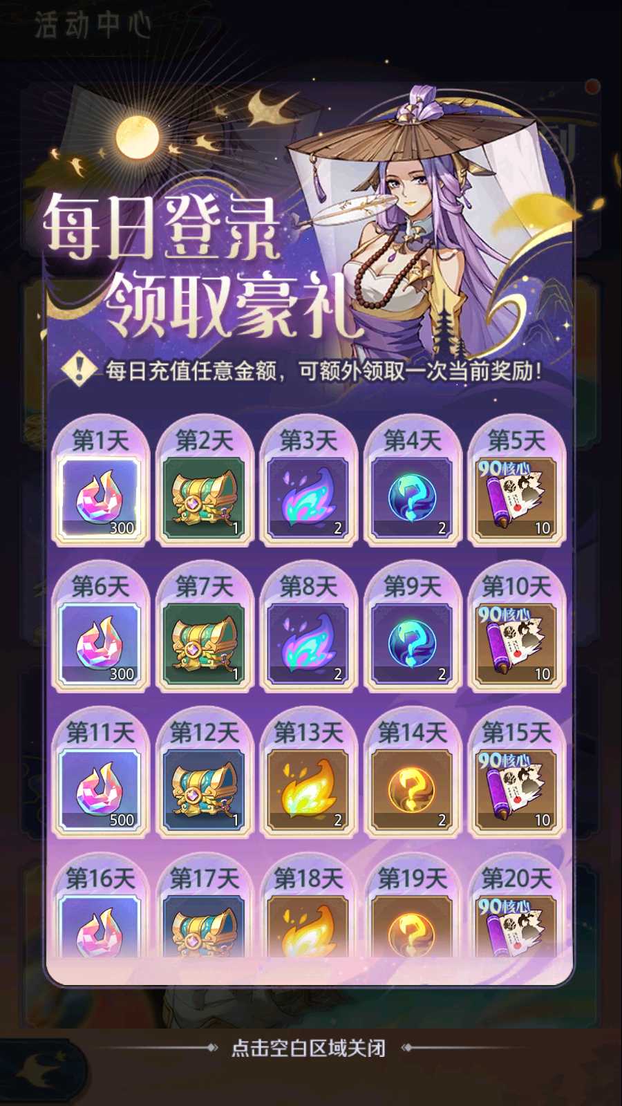 【炼仙传说Win版】卡牌回合手游Win服务端+GM授权后台+双端+架设教程