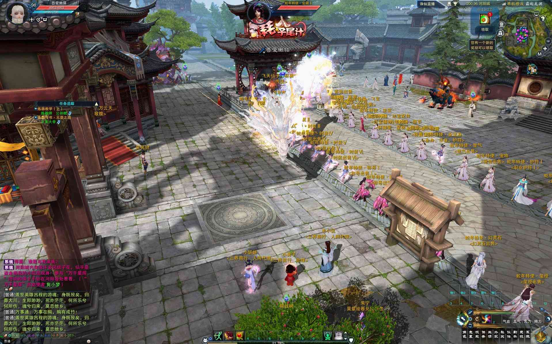 【诛仙3蛇年新版18职业五代河阳】3D仙侠端游Linux服务端+网页注册+GM工具+PC客户端+架设教程