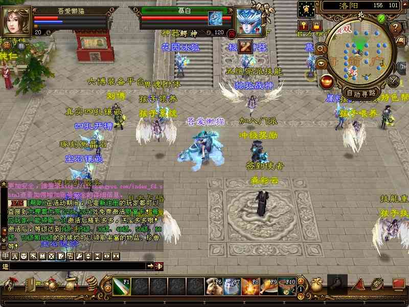 【天龙八部之域外神翼修复版】经典武侠端游Linux服务端+GM工具+PC客户端+架设教程