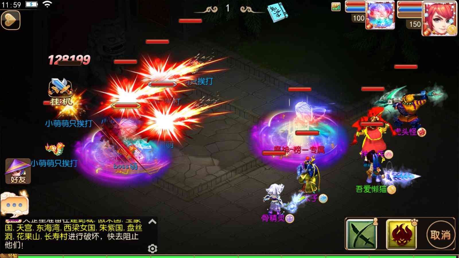 【梦幻之梦十一挂机尊享定制版】MT3换皮梦幻西游Linux服务端+GM后台+双端+源码+架设教程