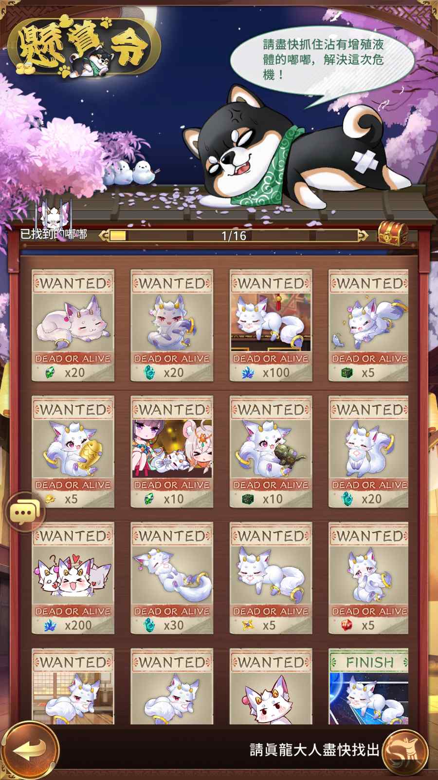 【少女回战初始版】卡牌回合手游Linux服务端+lua加解密工具+GM授权后台+安卓+架设教程