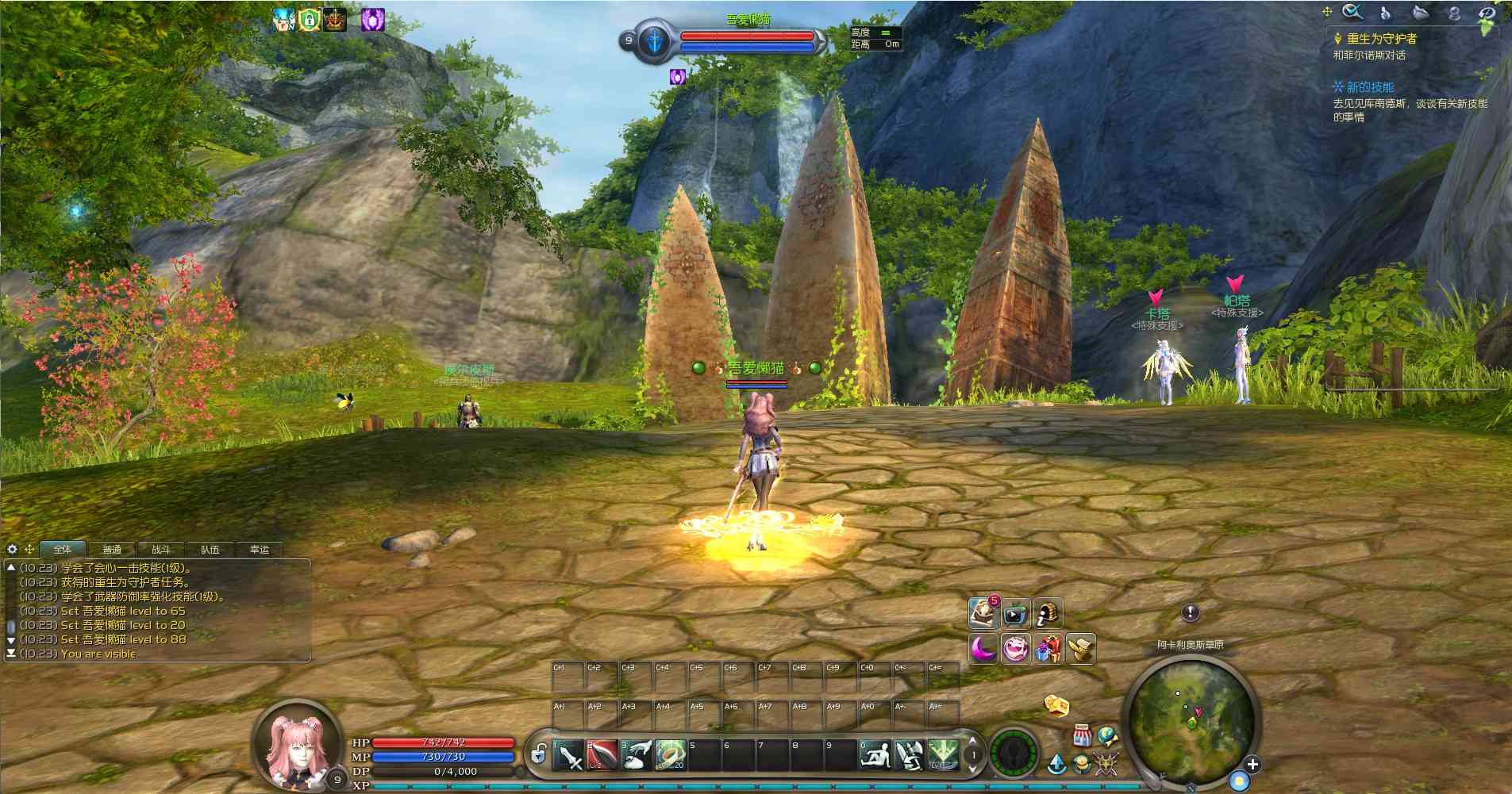 【永恒之塔v5.8】MMORPG端游Win服务端+GM指令+PC客户端+架设教程