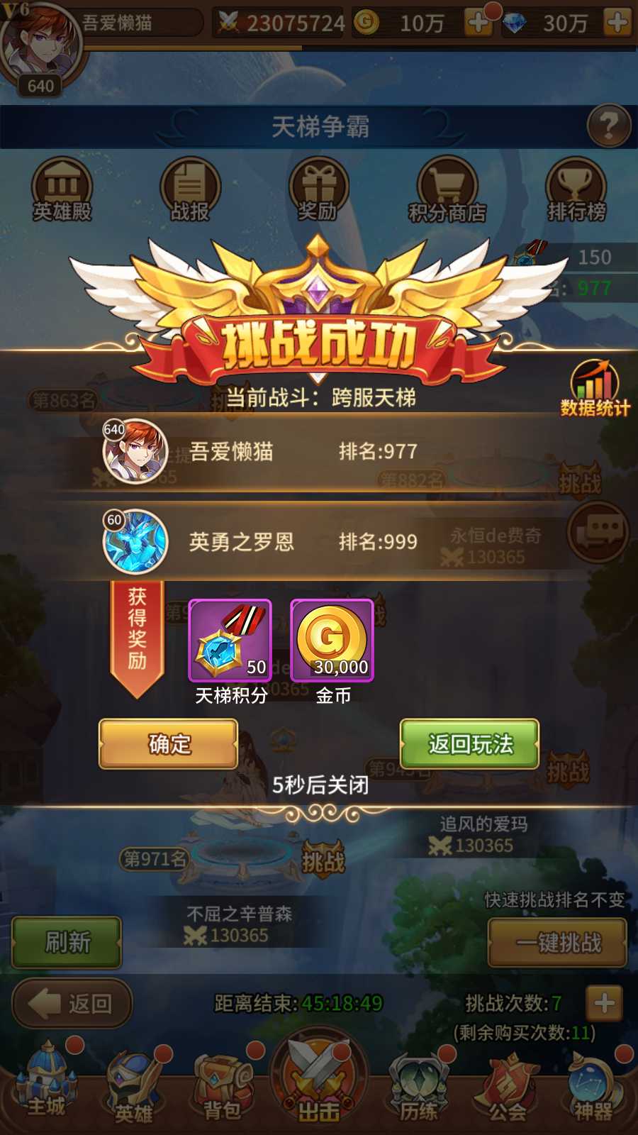 【新光西王母3333级七天赋内购版】卡牌回合手游Linux服务端+GM后台+CDK授权后台+多功能抽奖后台+安卓+架设教程