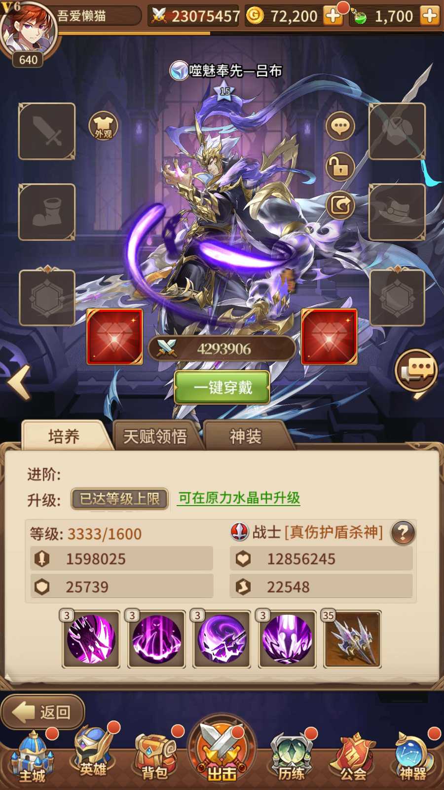 【新光西王母3333级七天赋内购版】卡牌回合手游Linux服务端+GM后台+CDK授权后台+多功能抽奖后台+安卓+架设教程