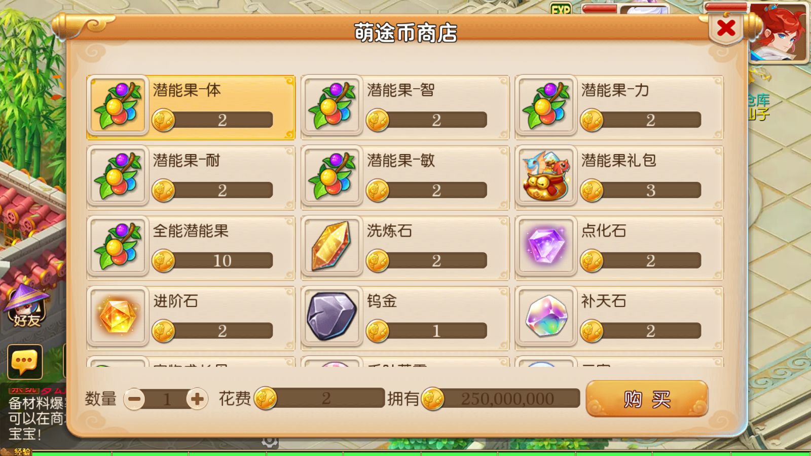 【梦幻之萌途西游挂机尊享版】MT3换皮梦幻西游Linux服务端+GM后台+双端+源码+架设教程