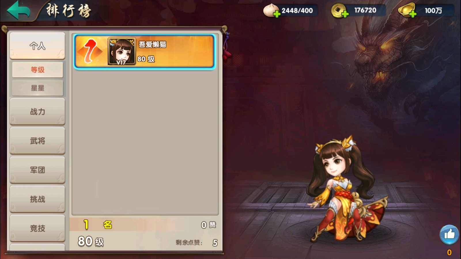 【无敌三国魅影无极版】三国卡牌手游Win服务端+开服清档+运营后台+GM授权后台+双端+架设教程