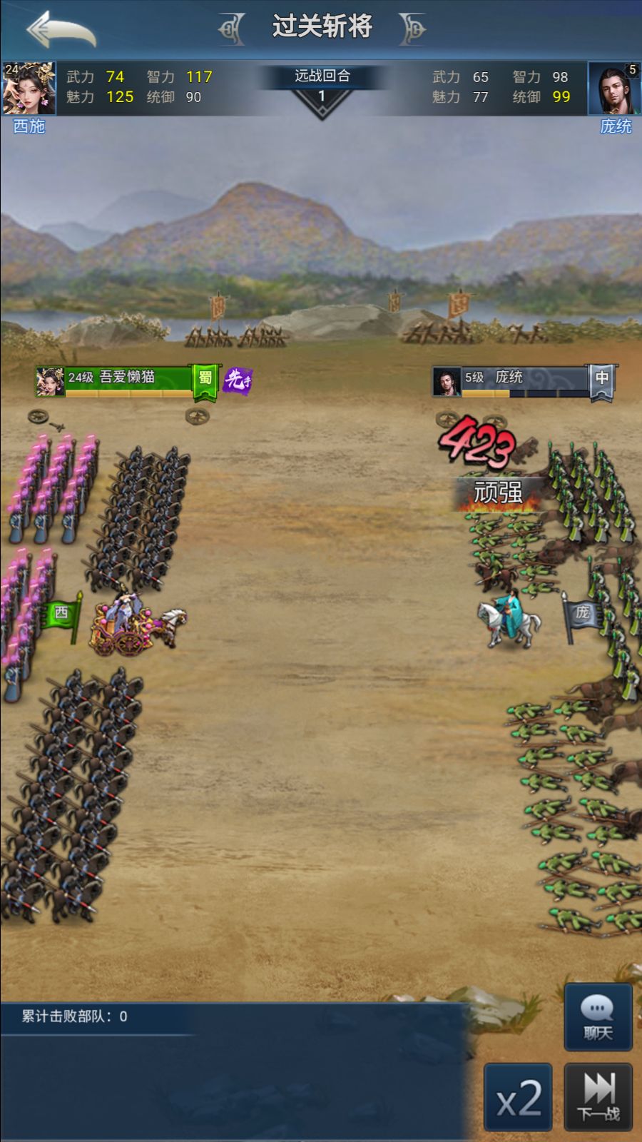 【三国·兵临天下代金券内购七合M8版】三网H5策略手游Linux服务端+管理后台+GM授权后台+简易安卓客户端+架设教程