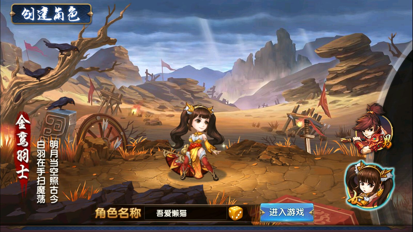【无敌三国魅影无极版】三国卡牌手游Win服务端+开服清档+运营后台+GM授权后台+双端+架设教程