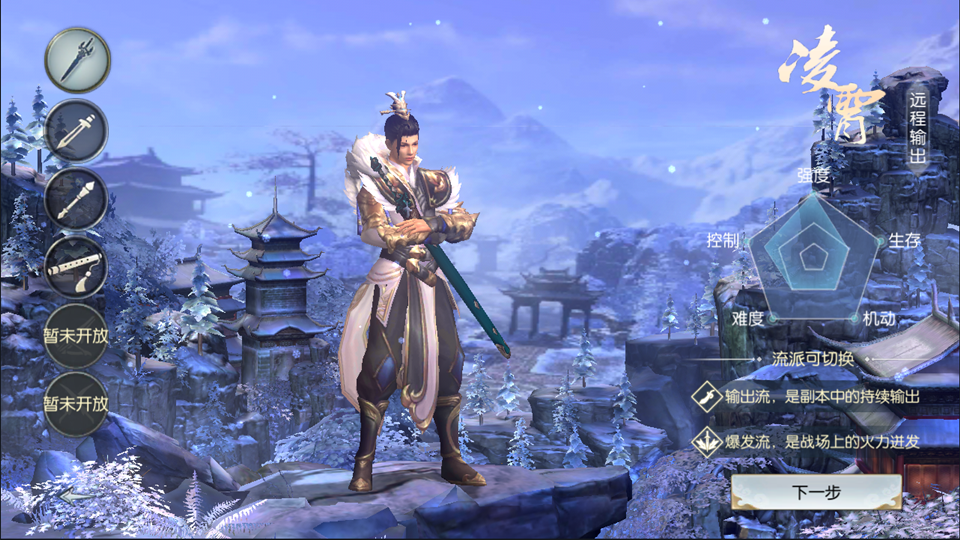 【侠客行】武侠手游Linux服务端+GM授权后台+安卓+架设教程-小悠源码网