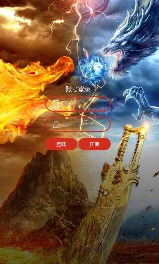 【雷霆暗殿主宰光柱版】三网H5游戏Linux服务端+GM后台+架设教程-小悠源码网