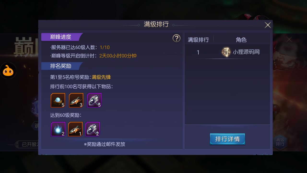 20251004180148157-Compress_Screenshot_20240514-000320