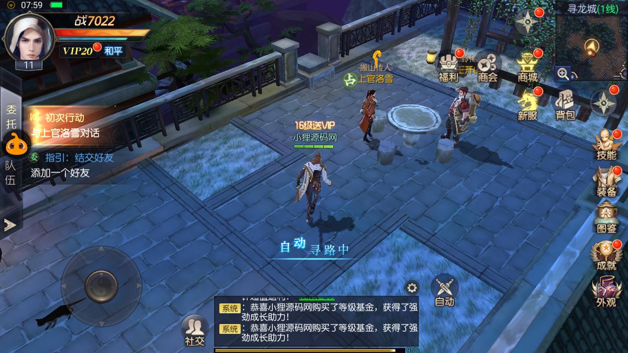 20251004180148166-Compress_Screenshot_20240513-235921