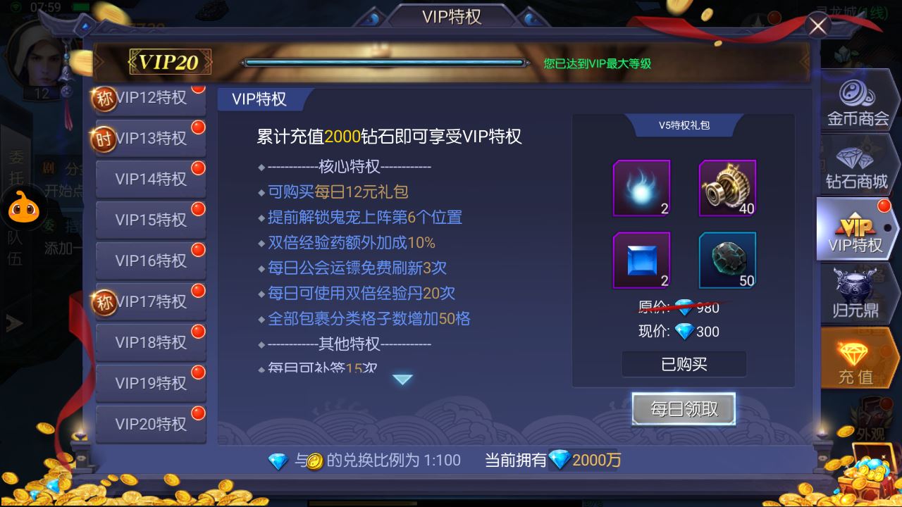 20251004180148504-Compress_Screenshot_20240513-235957