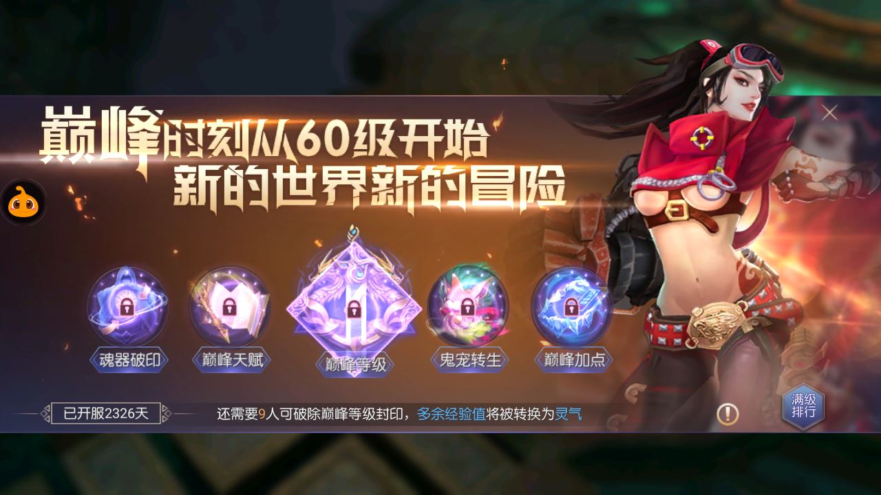 20251004180149374-Compress_Screenshot_20240514-000324