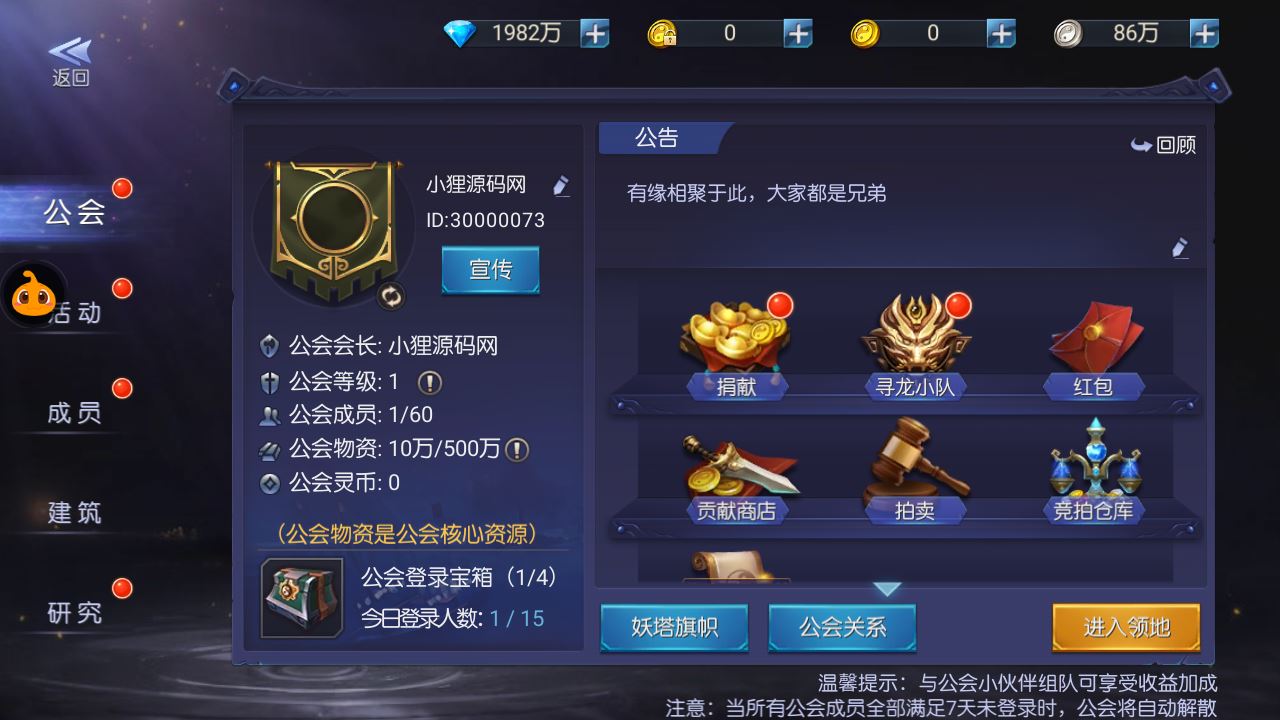 20251004180149620-Compress_Screenshot_20240514-000416