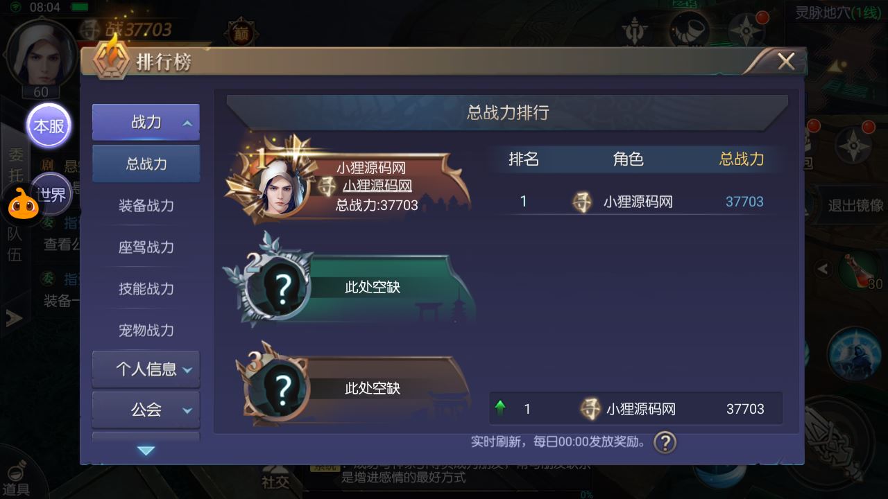 20251004180149792-Compress_Screenshot_20240514-000424