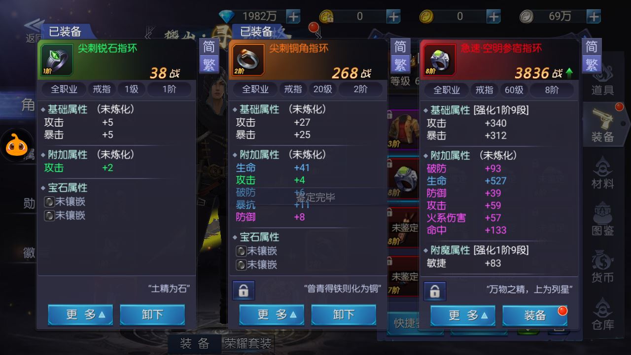 20251004180150510-Compress_Screenshot_20240514-000602