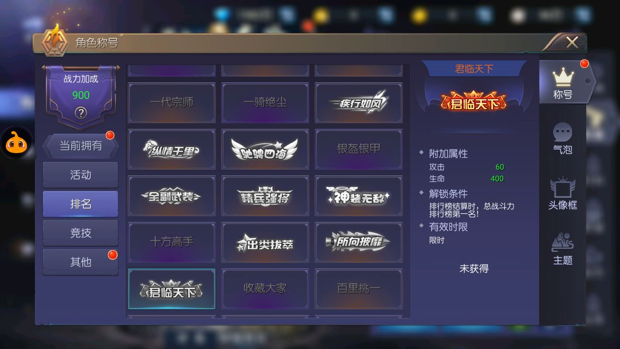 20251004180150971-Compress_Screenshot_20240514-000513