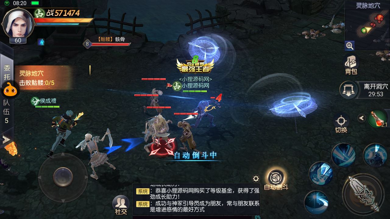 20251004180151432-Compress_Screenshot_20240514-002010