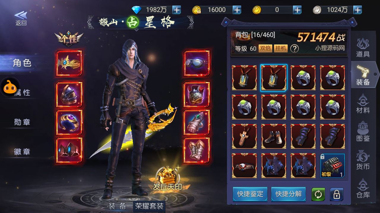 20251004180151433-Compress_Screenshot_20240514-001924