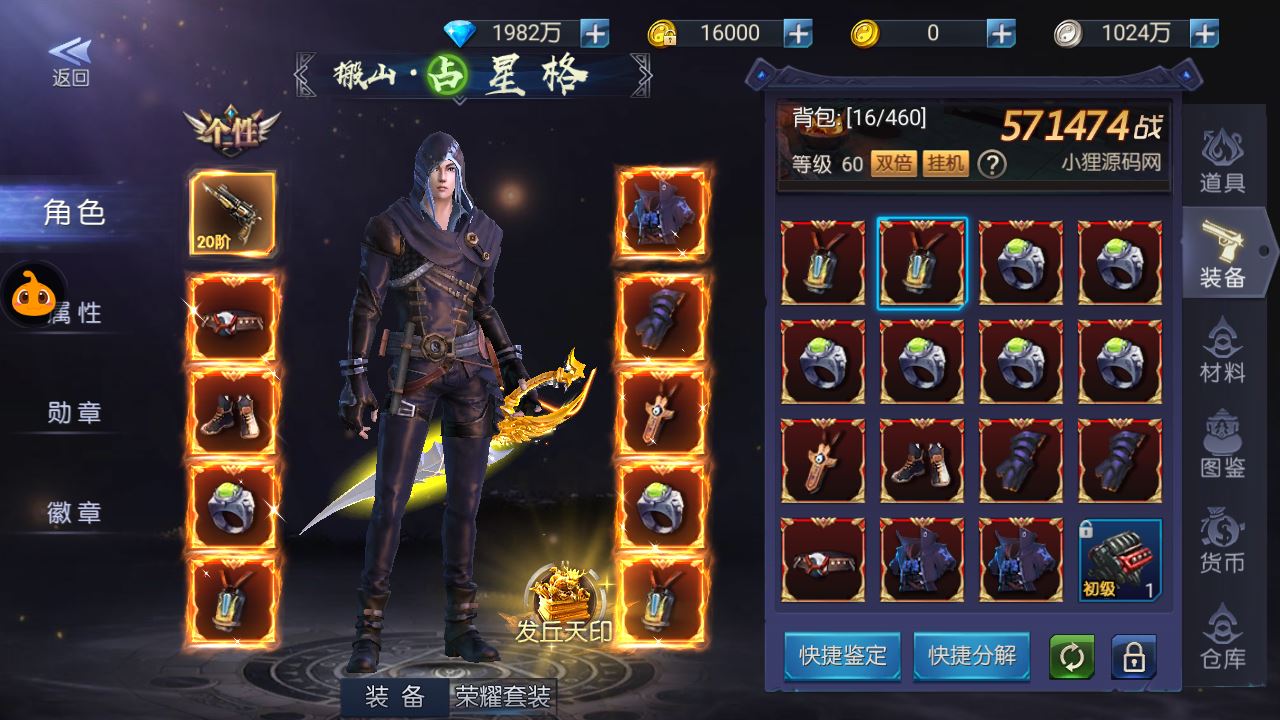 20251004180151464-Compress_Screenshot_20240514-001918