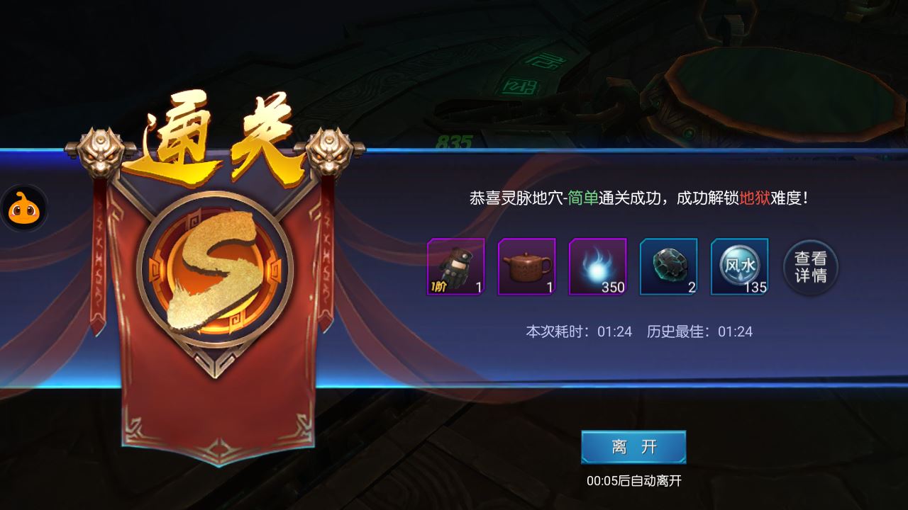 20251004180151820-Compress_Screenshot_20240514-002136