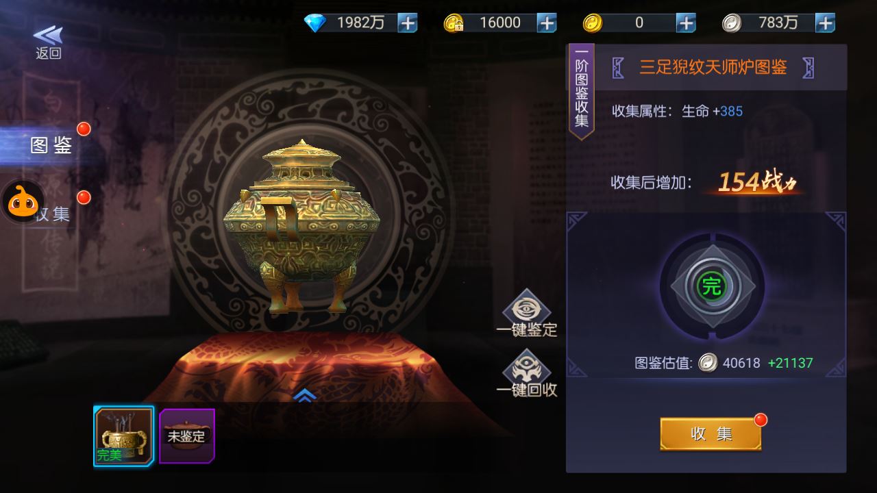 20251004180152121-Compress_Screenshot_20240514-002408