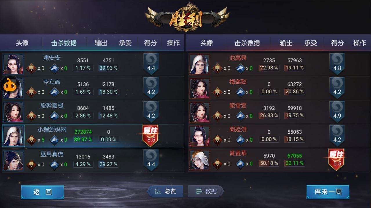 20251004180152538-Compress_Screenshot_20240514-002256