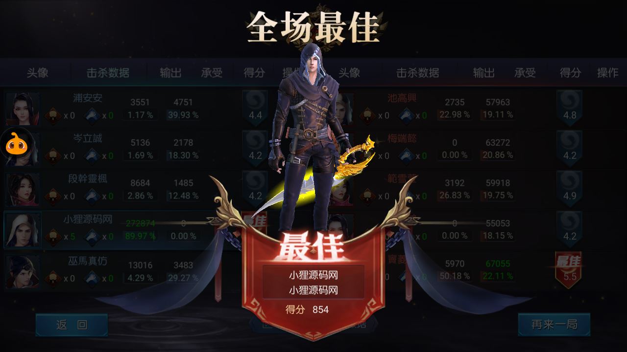 20251004180152919-Compress_Screenshot_20240514-002253