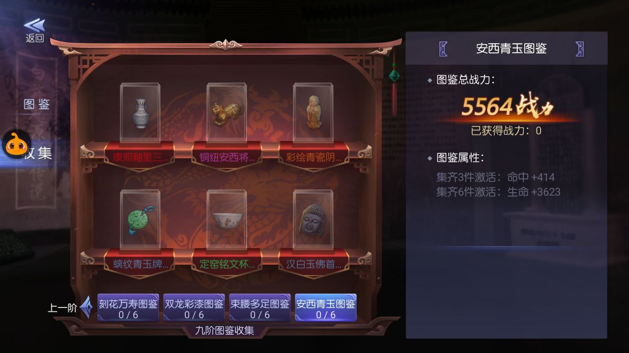 20251004180153479-Compress_Screenshot_20240514-002433