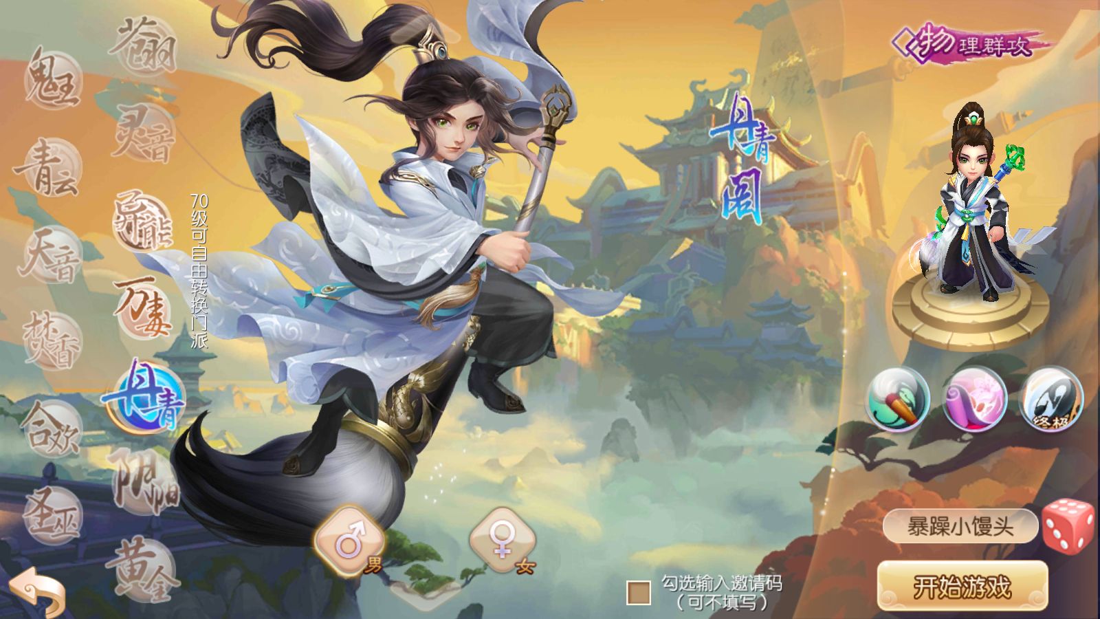 20251004180438606-Compress_2