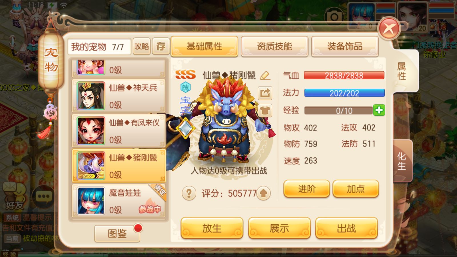 20251004180439121-Compress_8