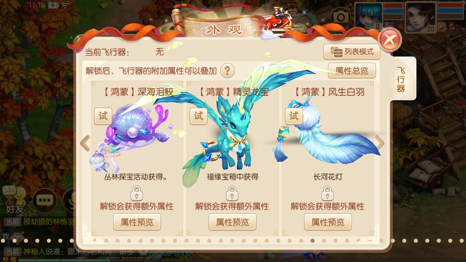 20251004180439239-Compress_6