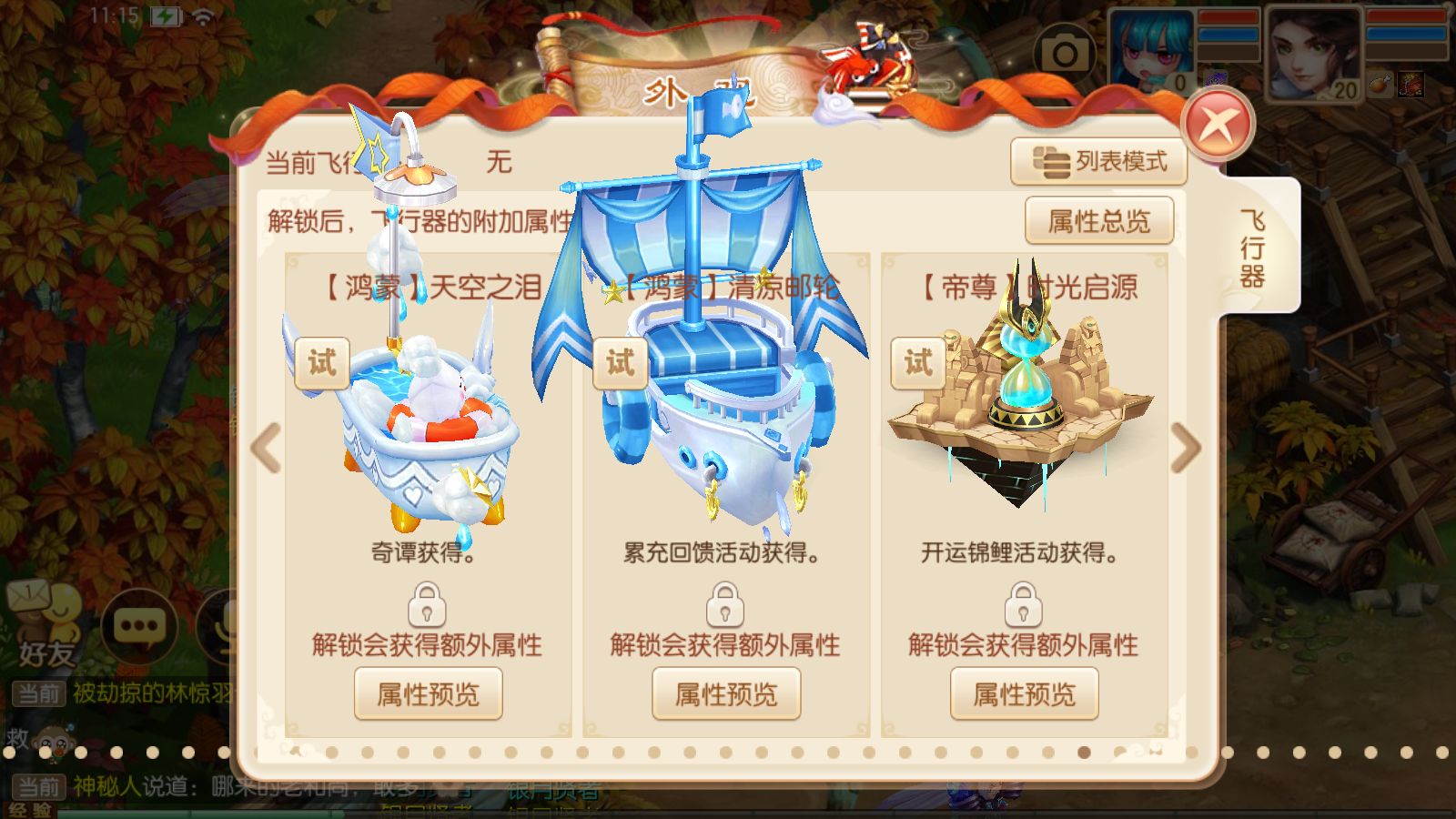 20251004180439258-Compress_7