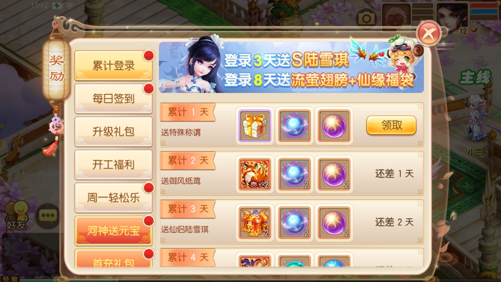 20251004180439775-Compress_4