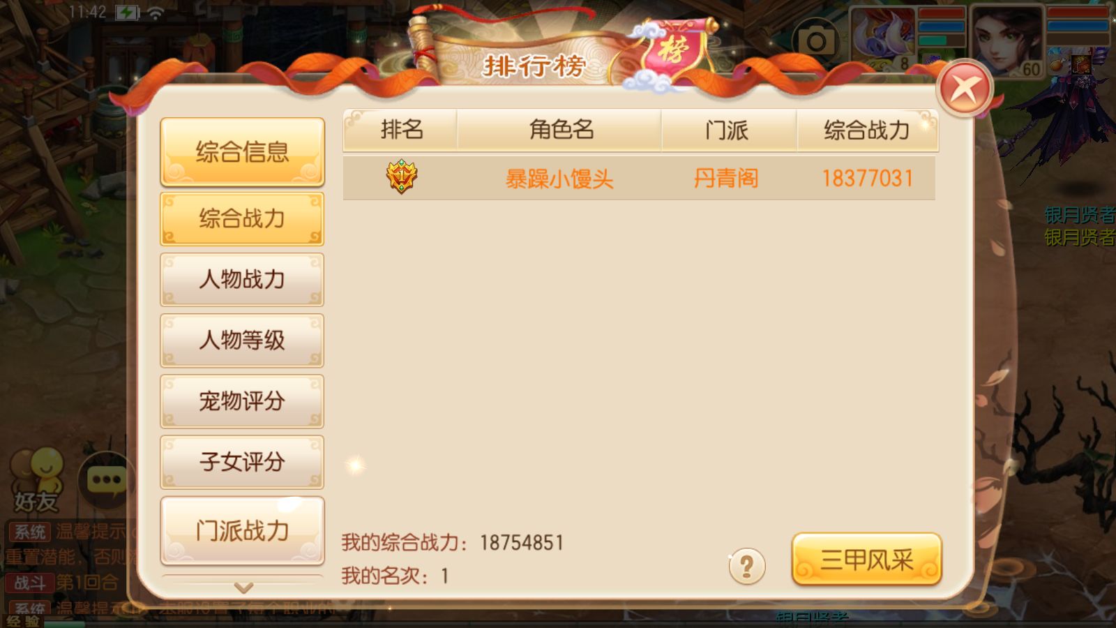 20251004180440404-Compress_13