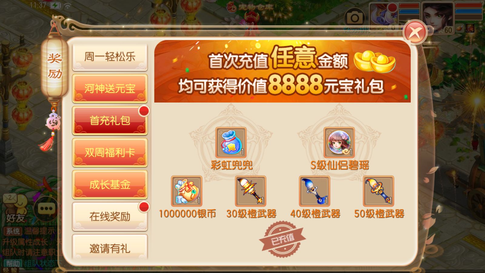 20251004180440450-Compress_12