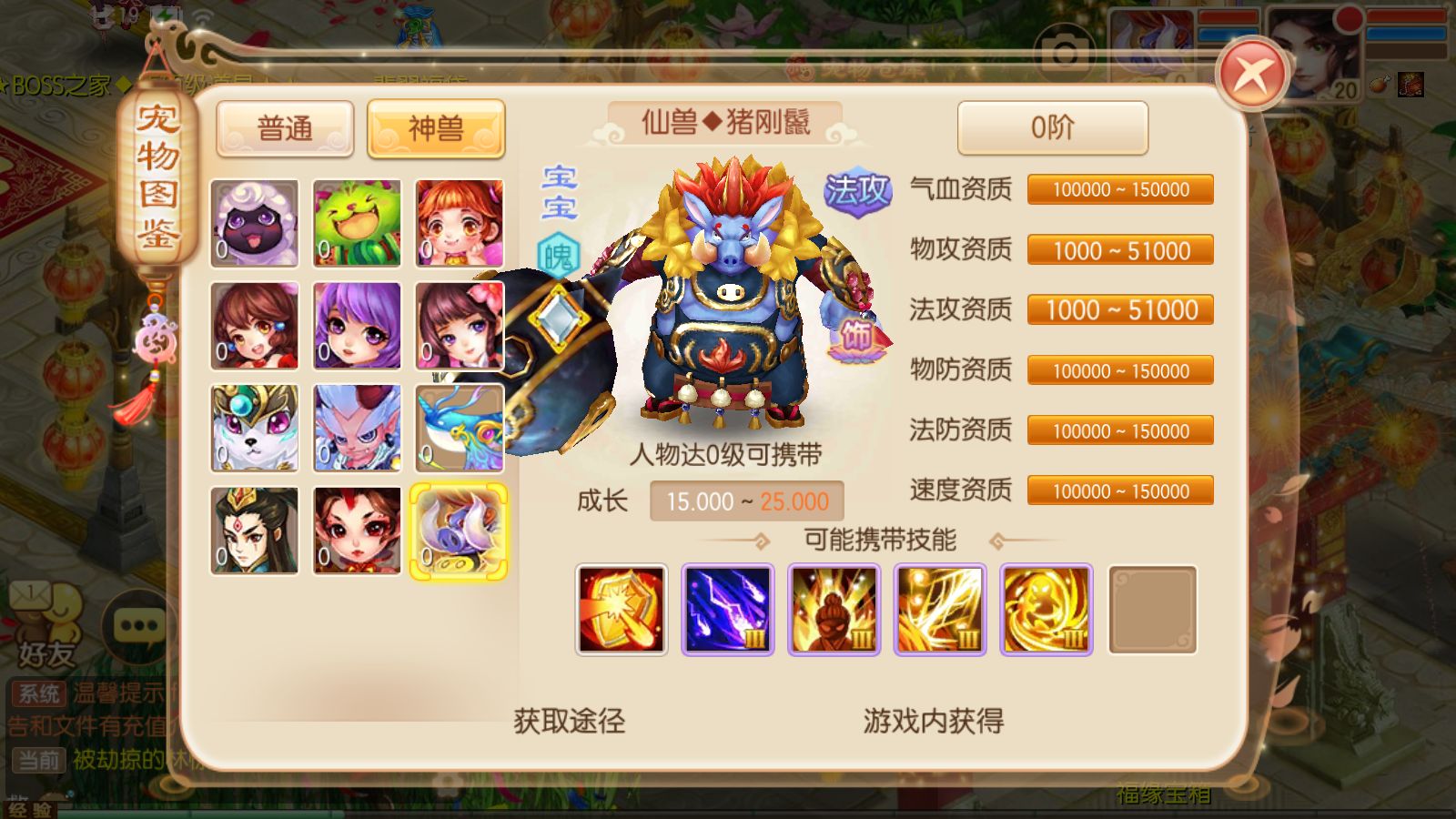 20251004180440537-Compress_9