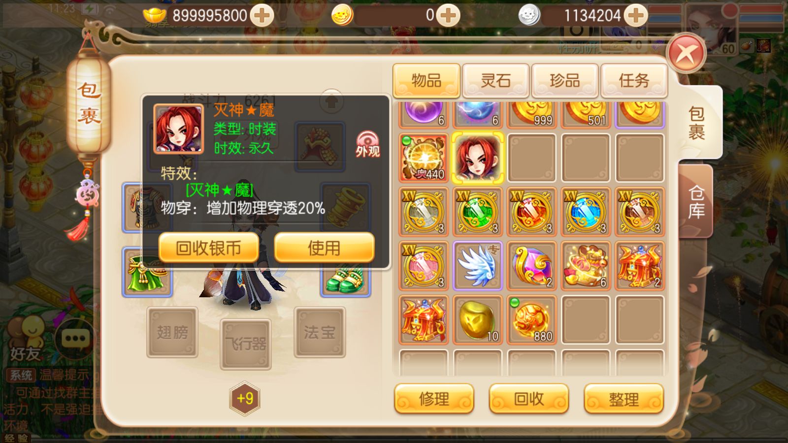 20251004180440568-Compress_10