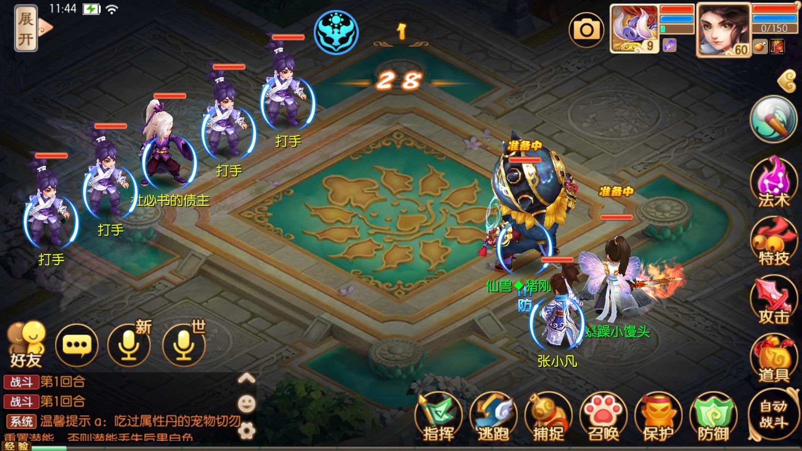 20251004180441105-Compress_15