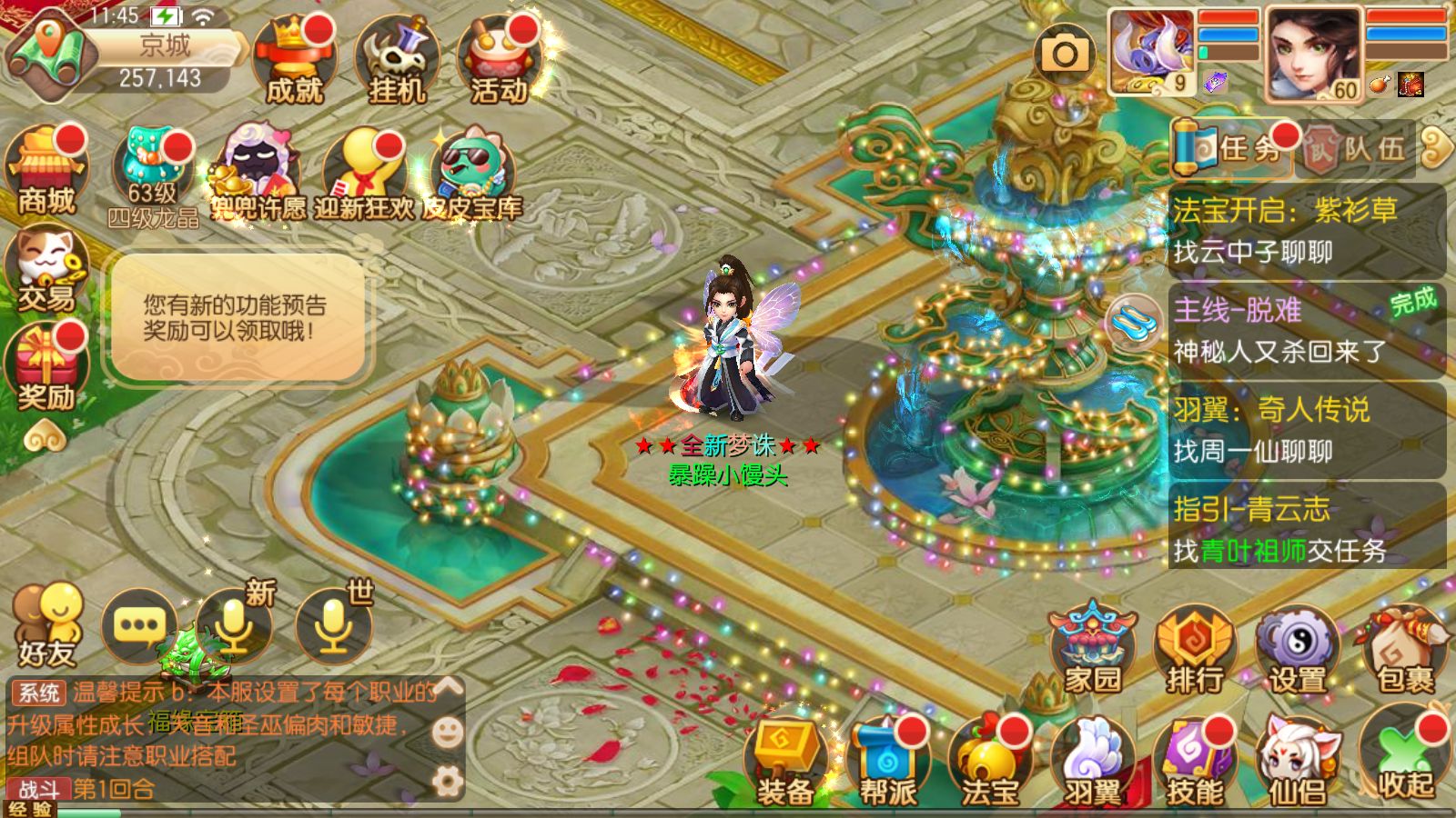 20251004180441540-Compress_16