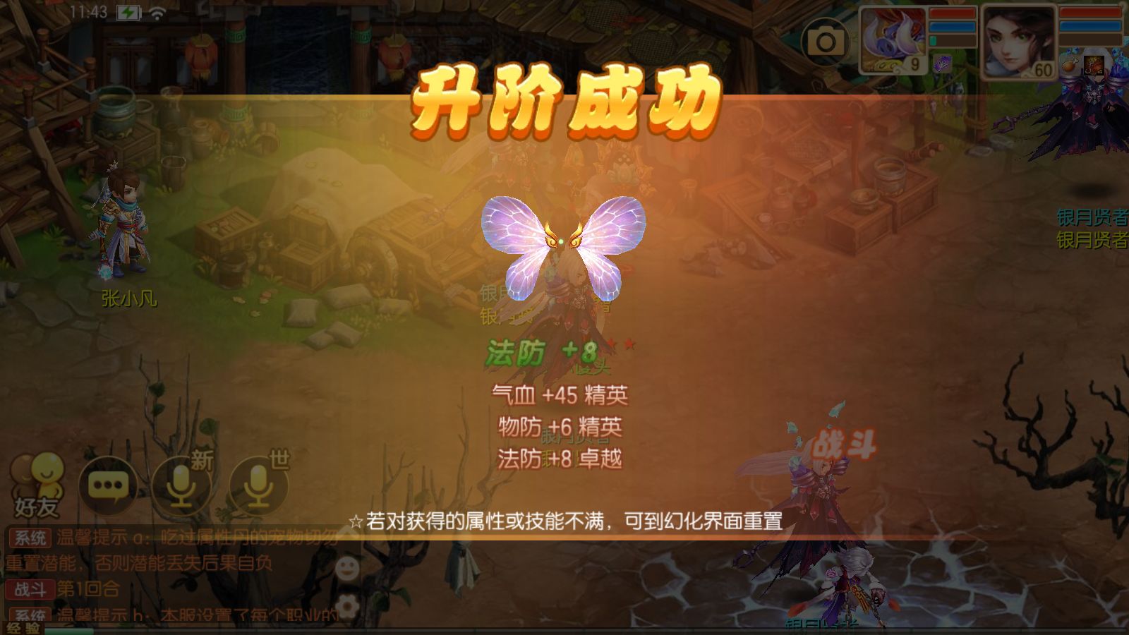 20251004180441988-Compress_14