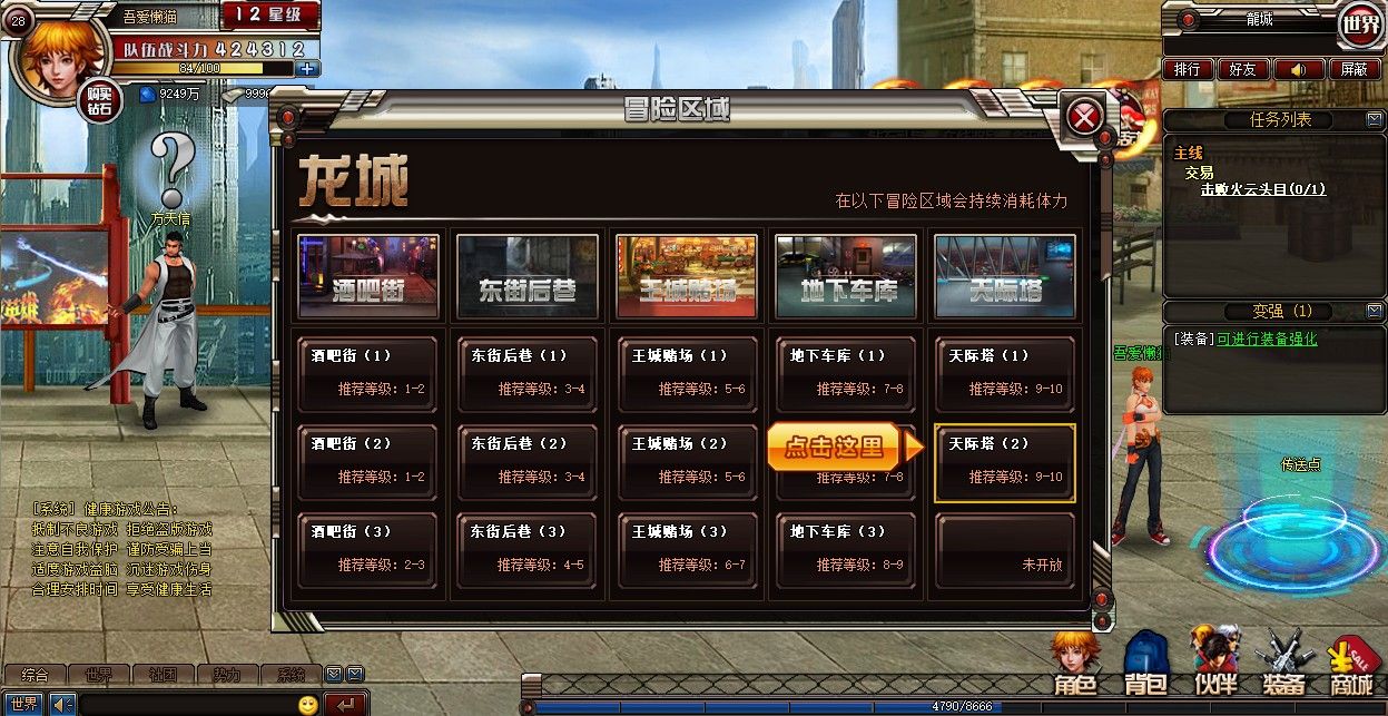 20251006012539149-Compress_wd (4)