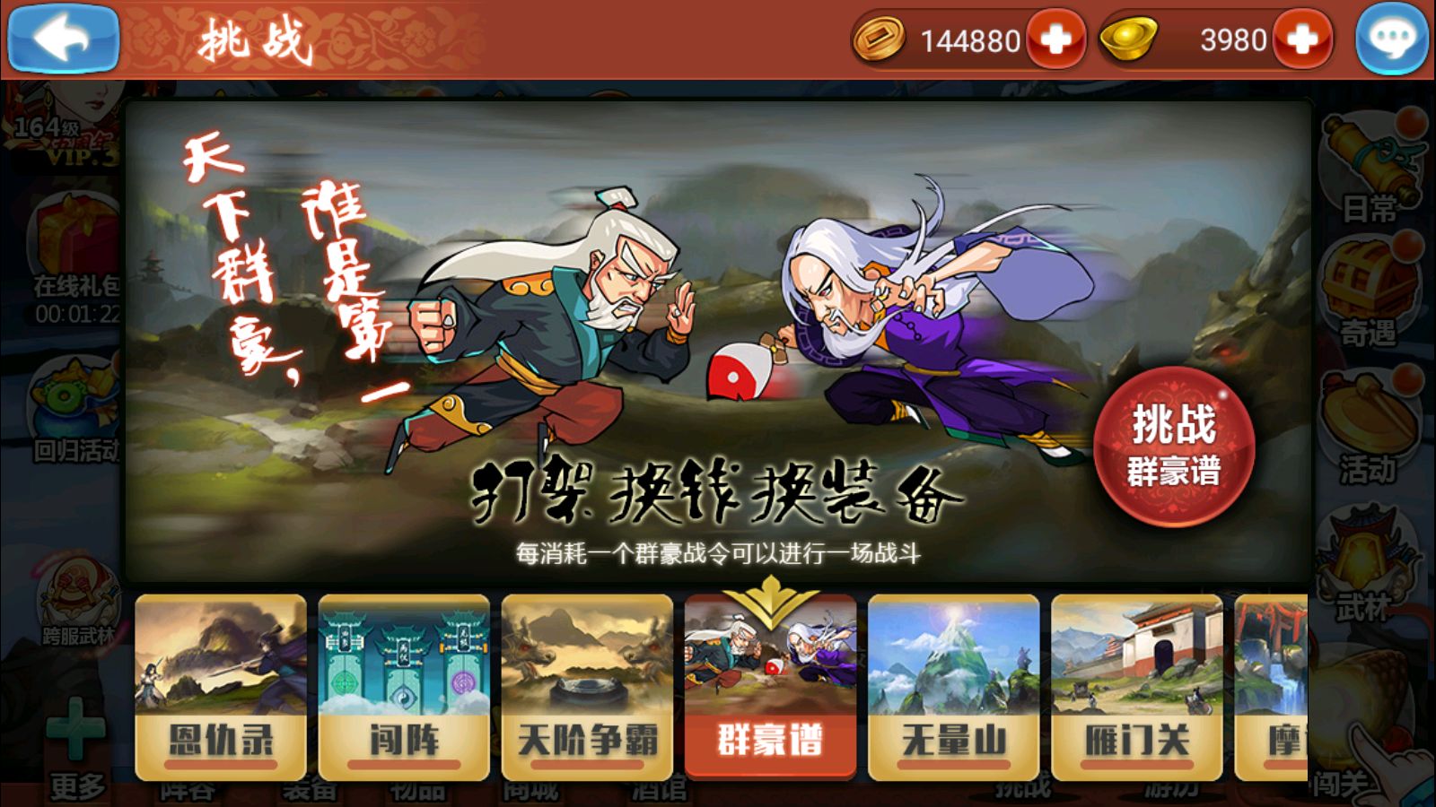 20251006013000452-Compress_Screenshot_20251005-235311
