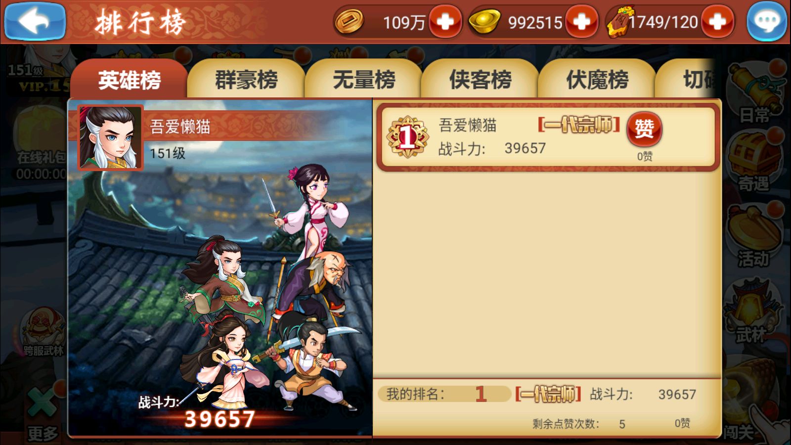 20251006013153921-Compress_Screenshot_20251005-225937