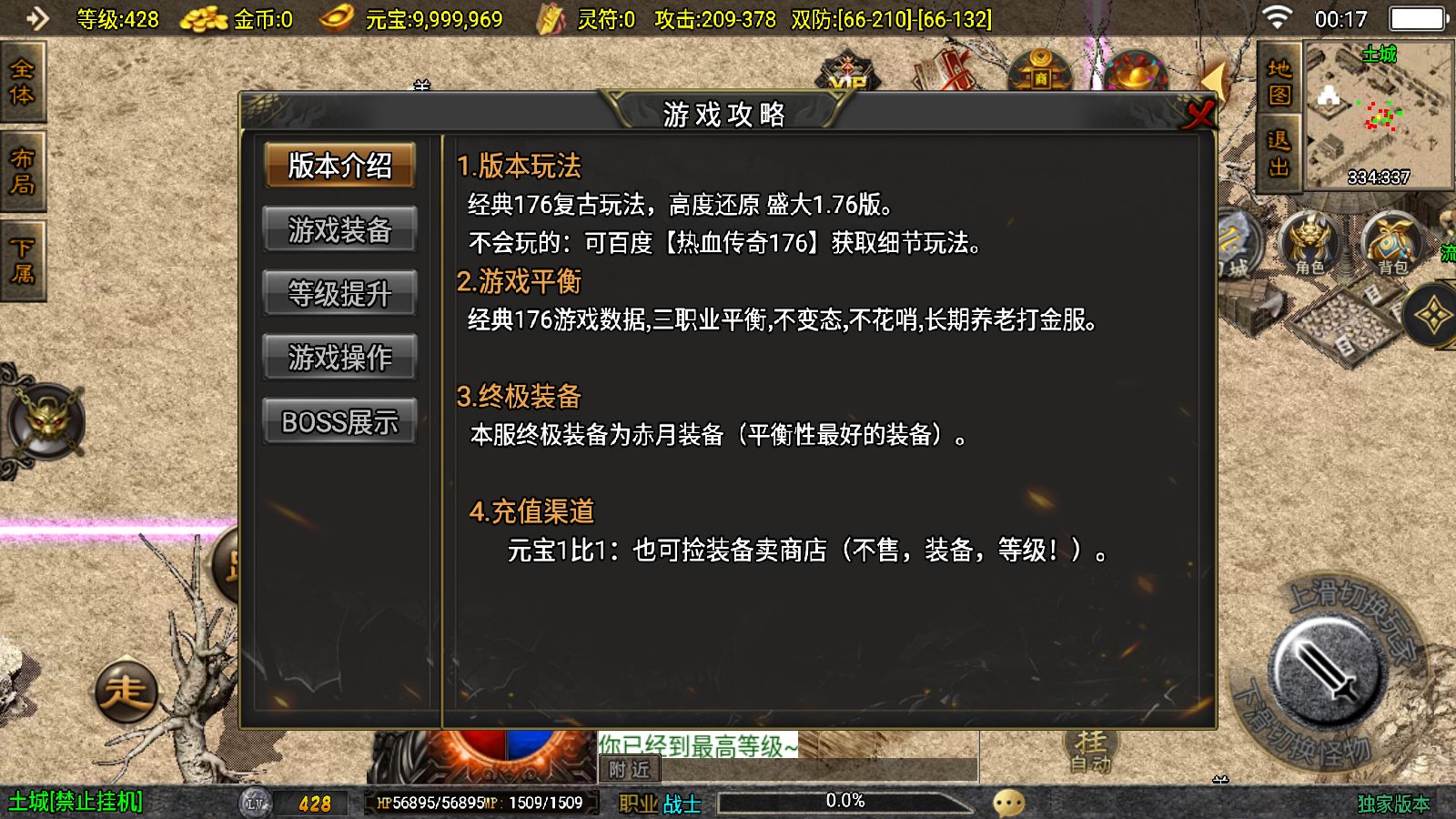 20251006013528629-Compress_Screenshot_20251006-001730